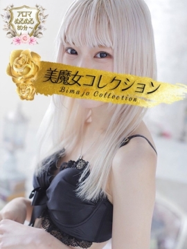 音子(ねこ)♥魅力爆発美女