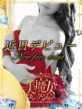 美魔女コレクション 蒼唯(あおい)♥終わらない快楽