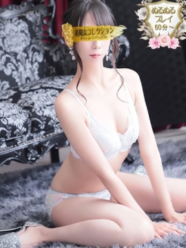 衣都葉(いとは)♥細身スレンダー