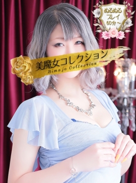 愛空(あくあ)♥圧倒的…美女