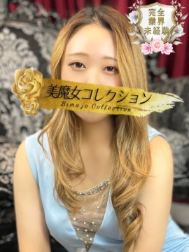 菜摘(なつみ)♥愛嬌満点美乳美女