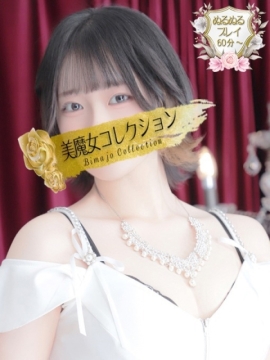 乃々華(ののか)♥激かわ色白美女