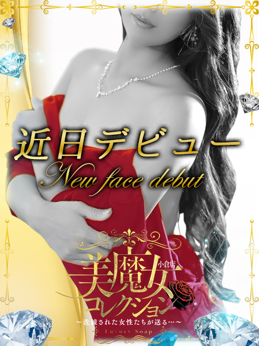 美魔女コレクション 美莉(みれい)♥潮〇きお姉さん