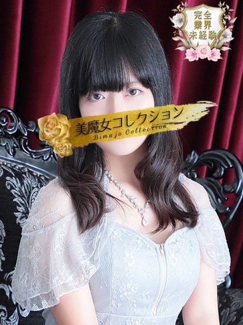 瑠海(るみ)♥完全未経験美女！2