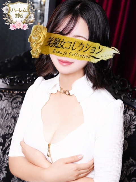 美魔女コレクション 凛那(りな)♥黒髪完全業界未経験