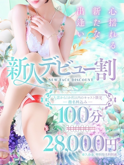 莉里紗(りりさ)♥壮絶爆乳美女2