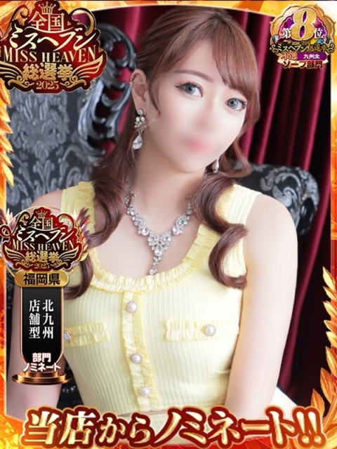 蘭(らん)♥淫猥なお嬢様2