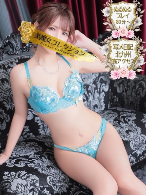 瑛玲那(えれな)♥チ●ポ離さない4