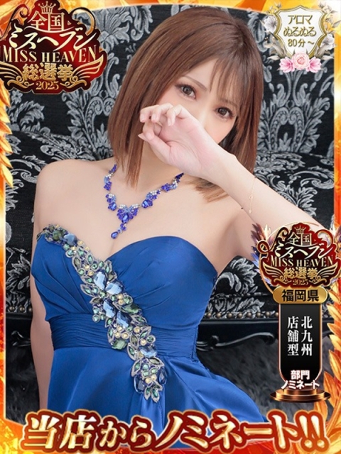 瑛玲那(えれな)♥チ●ポ離さない2