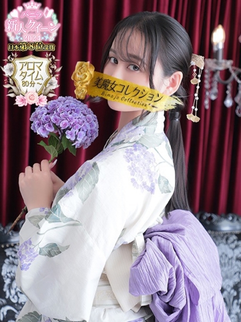 八咲(やえ)♥スレンダー美女！2
