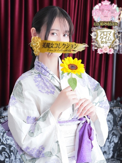 八咲(やえ)♥スレンダー美女！3