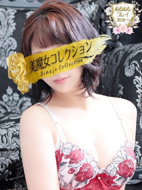 穂波(ほなみ)♥愛嬌とエロス3