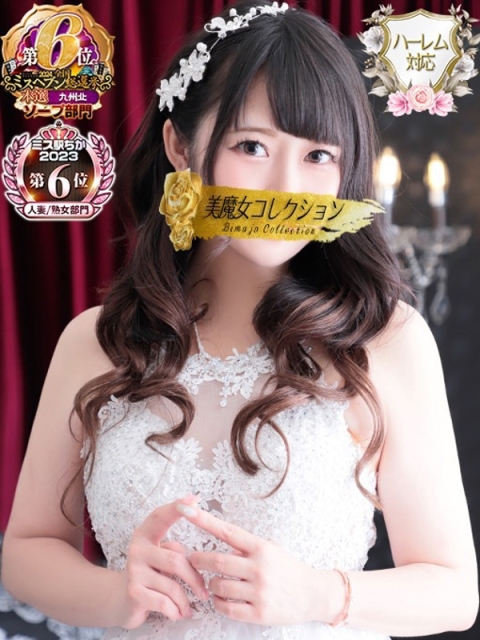 円香(まどか)♥愛と性欲2