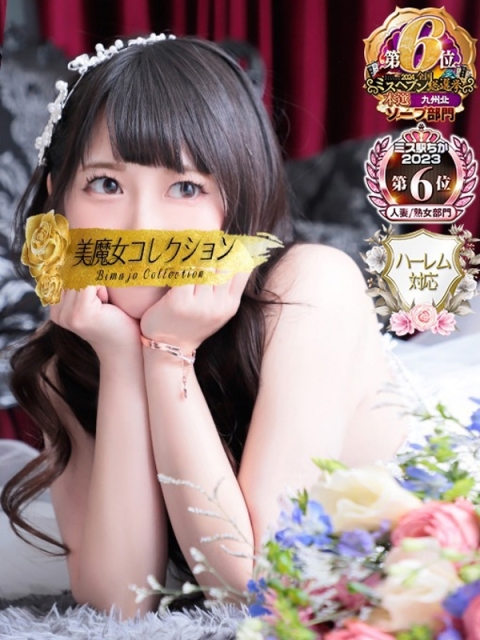 円香(まどか)♥愛と性欲3