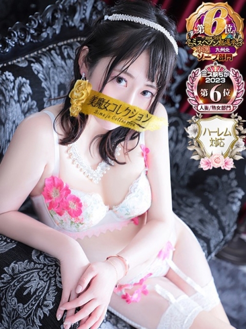 円香(まどか)♥愛と性欲4