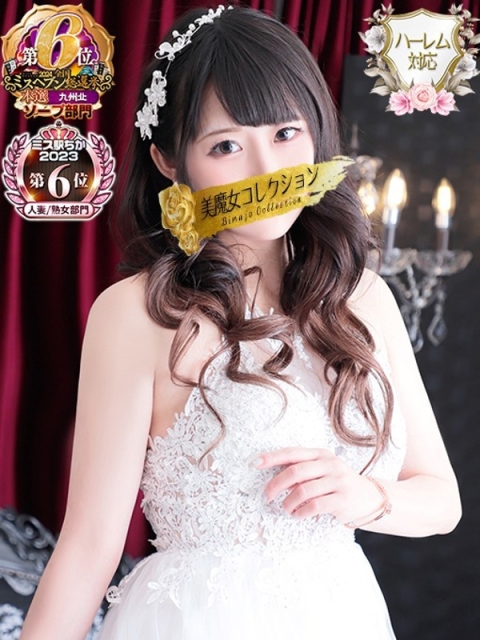 円香(まどか)♥愛と性欲5