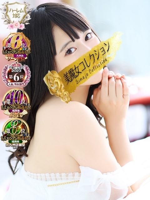 円香(まどか)♥愛と性欲2