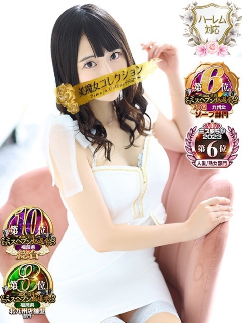 円香(まどか)♥愛と性欲4