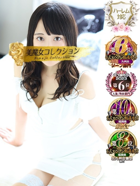 円香(まどか)♥愛と性欲5
