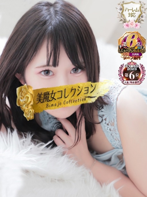 円香(まどか)♥愛と性欲3