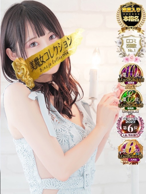 円香(まどか)♥愛と性欲3