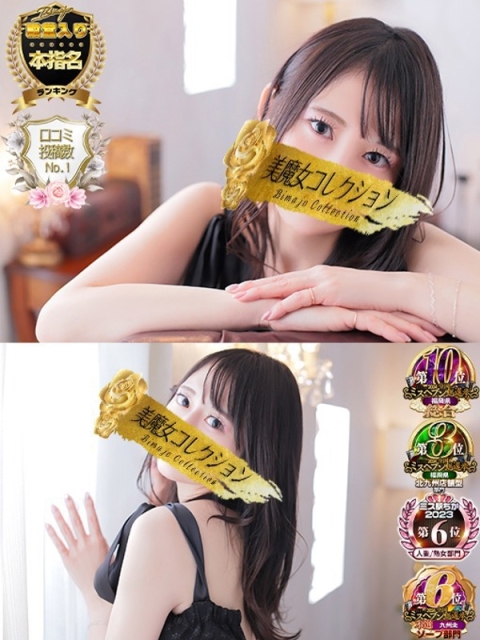 円香(まどか)♥愛と性欲4