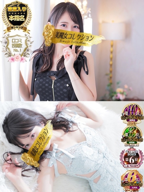 円香(まどか)♥愛と性欲5