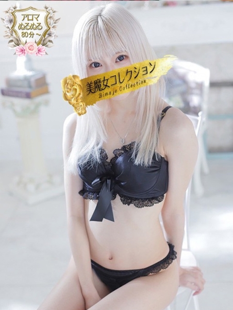 音子(ねこ)♥魅力爆発美女4