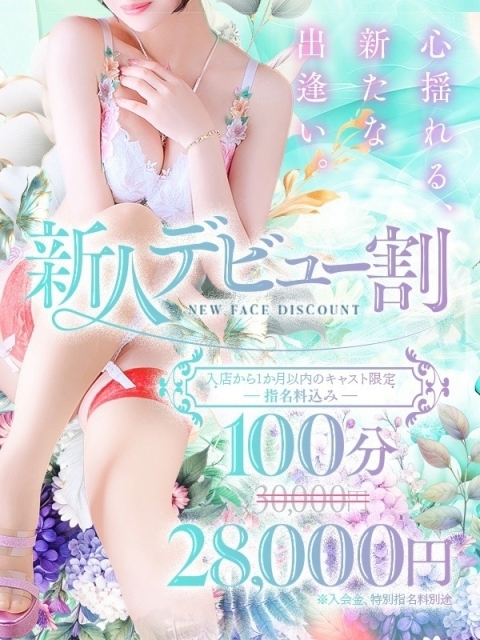 花凛(かりん)♥妖艶な大人の魅力2