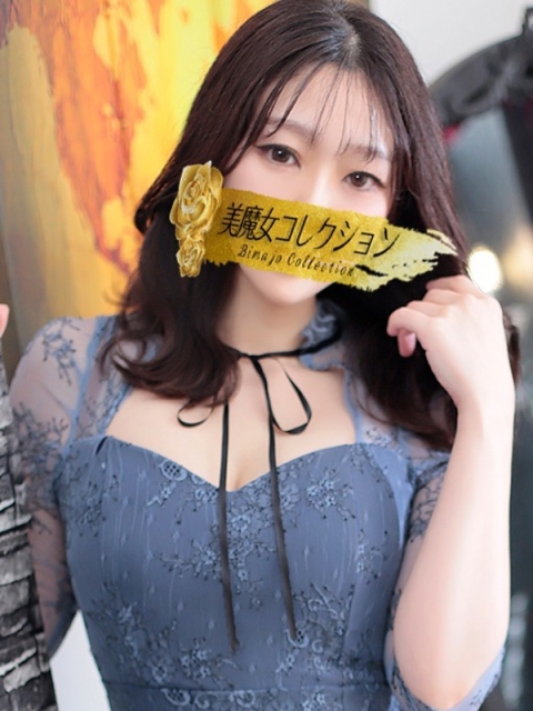 美魔女コレクション 桜花(おうか)♥気品と美の原点