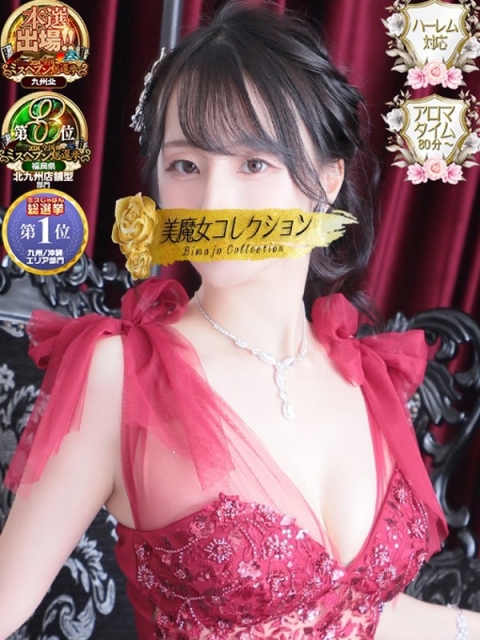 純蓮(すみれ)♥とろける瞳の刺激3