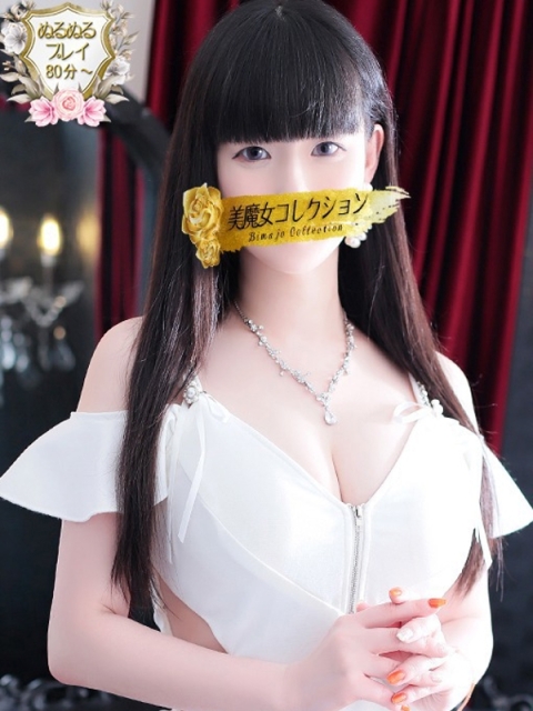 凛音(りのん)♥ロリ系色白美女3