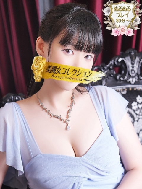 凛音(りのん)♥ロリ系色白美女4