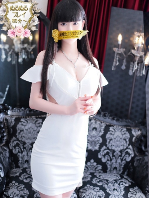 凛音(りのん)♥ロリ系色白美女2