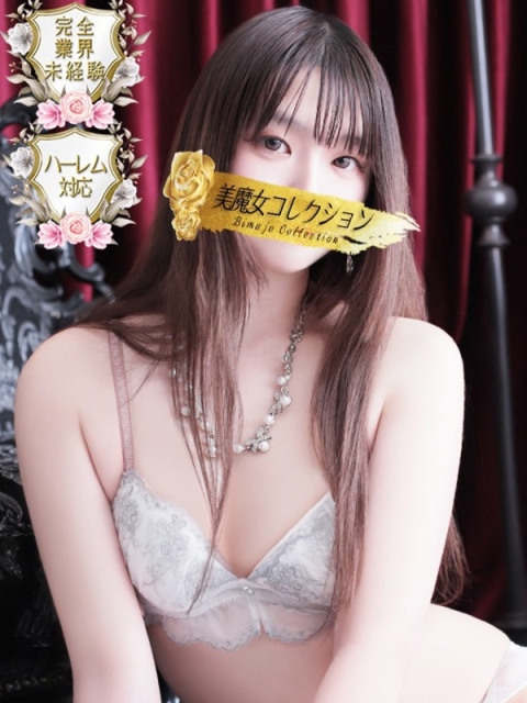 天音(あまね)♥最強ロリキュート3