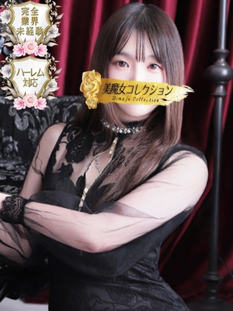 天音(あまね)♥最強ロリキュート4