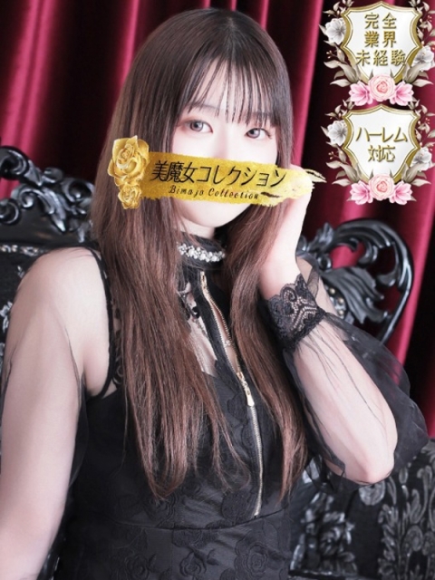 天音(あまね)♥最強ロリキュート5