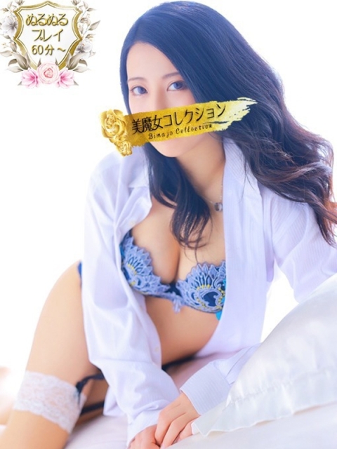 桜希(さき)♥美の極みマット美女2