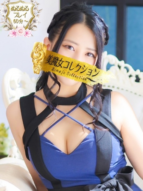 桜希(さき)♥美の極みマット美女3