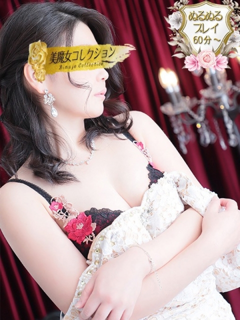 永恋(えれん)♥最強マット美女2