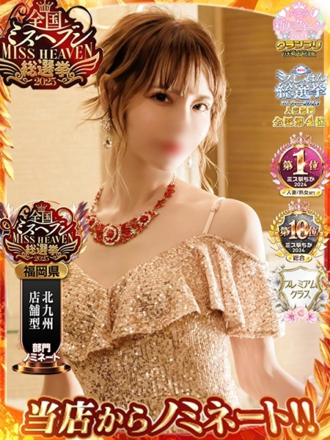 海歌(うみか)♥安らぎのエロス2