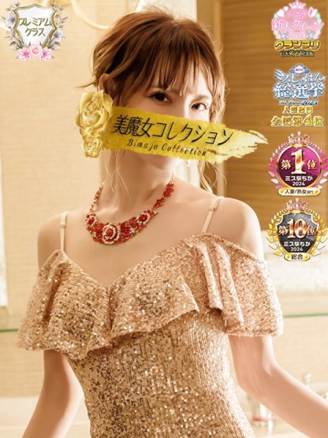 海歌(うみか)♥安らぎのエロス3