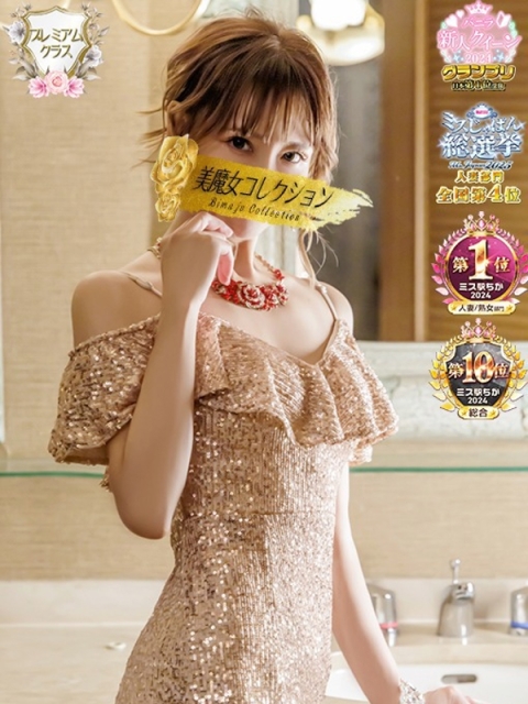 海歌(うみか)♥安らぎのエロス3