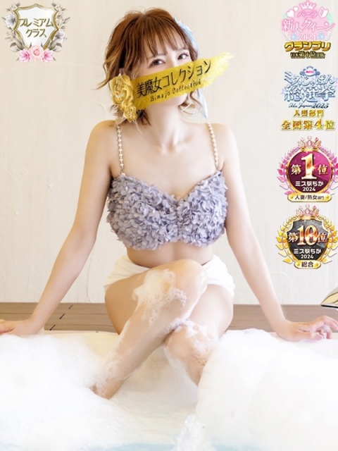 海歌(うみか)♥安らぎのエロス4