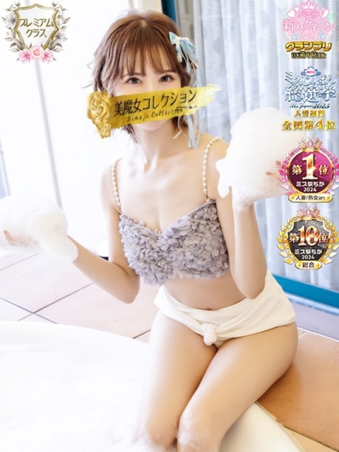 海歌(うみか)♥安らぎのエロス5