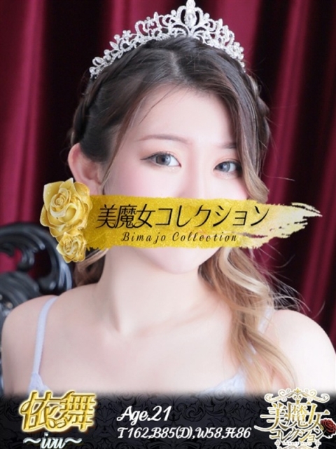 依舞(いぶ)♥激エロ美尻美女3