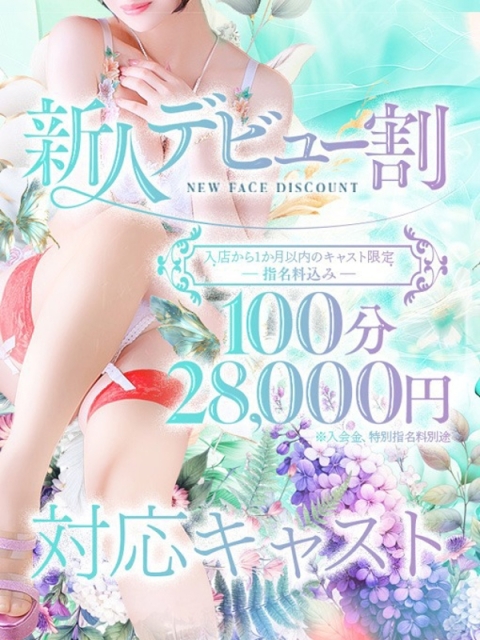 心(こころ)♥笑顔が恋の落とし穴2