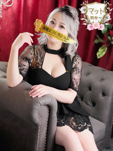 猫夢(ねむ)♡愛嬌抜群！美の女神4