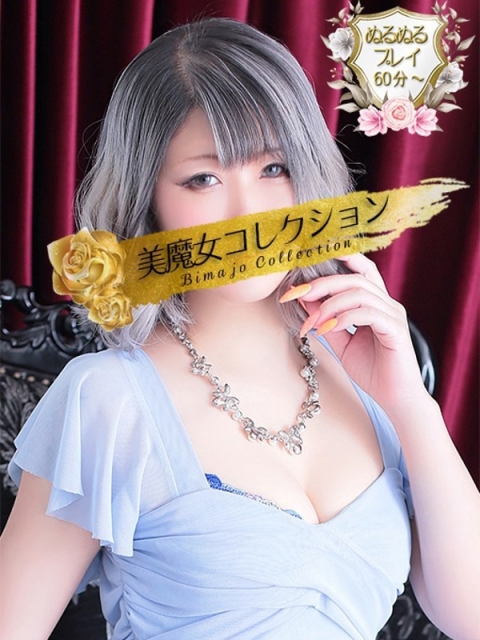 愛空(あくあ)♥圧倒的…美女2