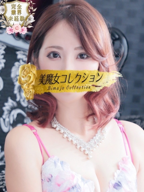 亜美(あみ)♥ネットリ濃厚アロマ2